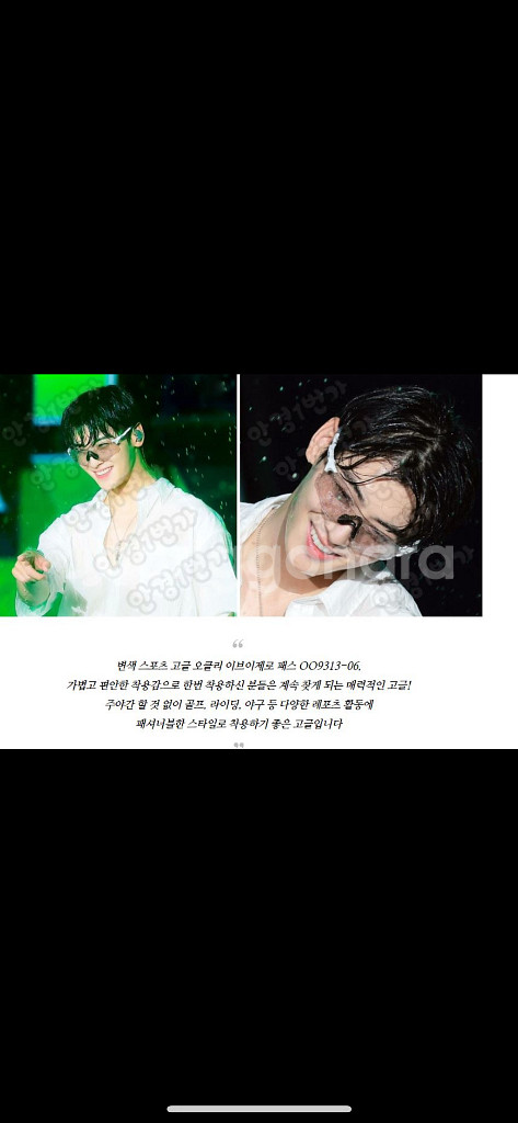 오클리 이브제로 변색고글 선글라스 정품 새제품--7