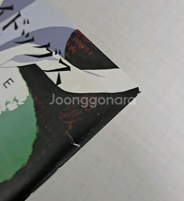 문스독 데드애플 관람객 특전 은막록 ( 다자이 츄야--2