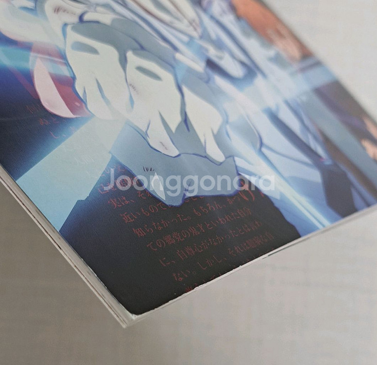 문스독 데드애플 관람객 특전 은막록 ( 다자이 츄야--3