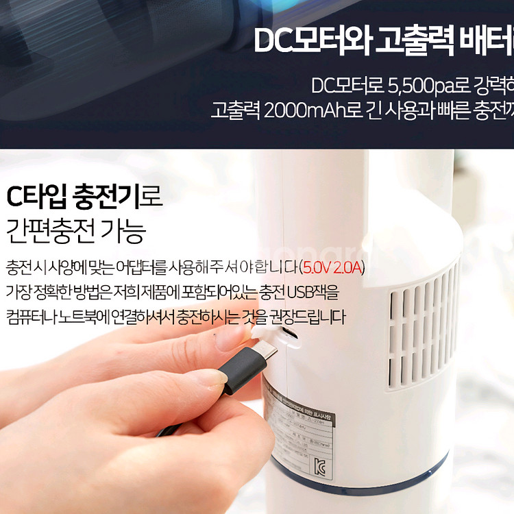 자일렉 에이블 핸디형 무선청소기 ZL-274H--2