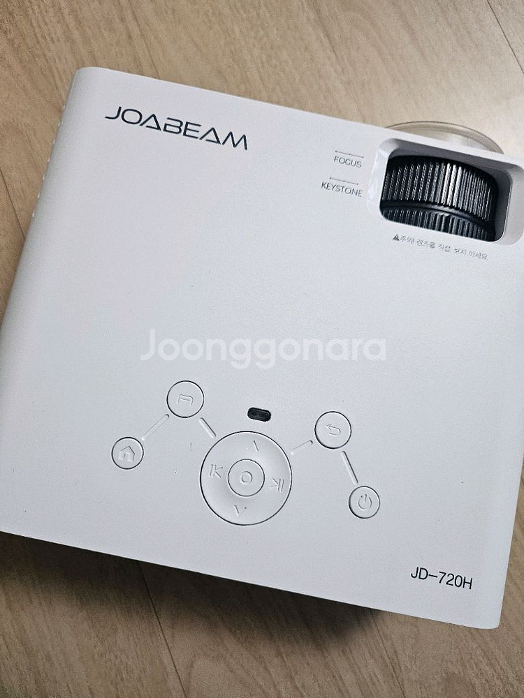 조아빔 JD-720H 빔프로젝터--0