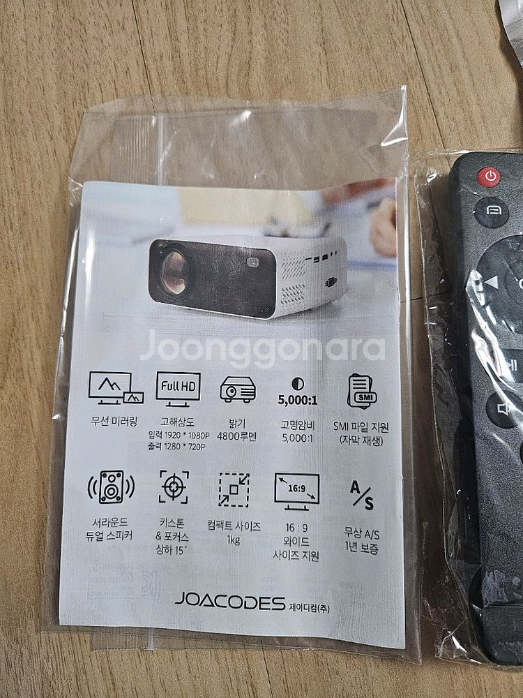 조아빔 JD-720H 빔프로젝터--2