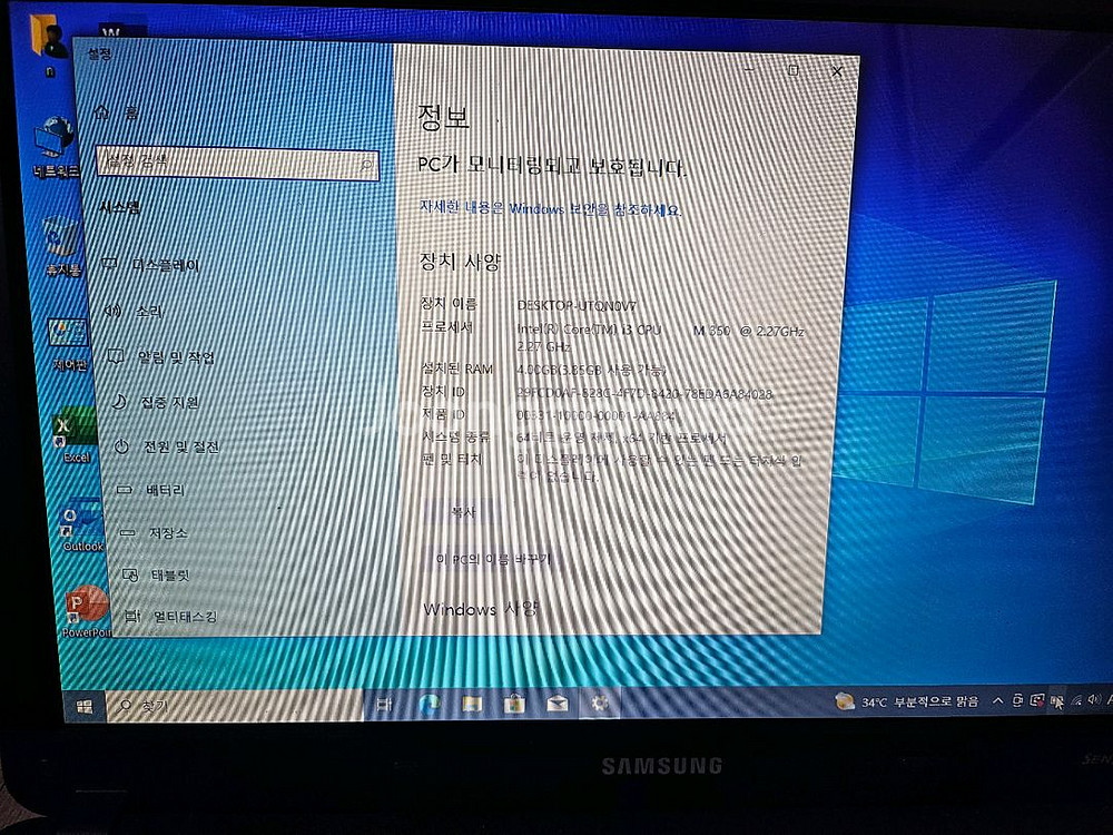 아수스 노트북 x503a 팝니다--1