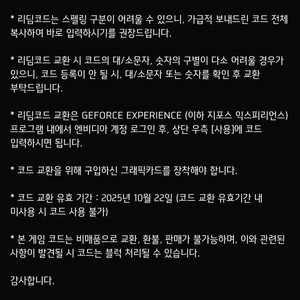 보더랜드4 리딤코드 판매합니다 (대리등록x)