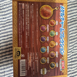 애니 여러가지 굿즈