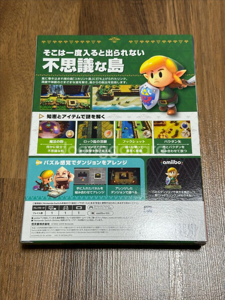 닌텐도 스위치 젤다 꿈꾸는섬 아트북 일본판 게임 칩--1