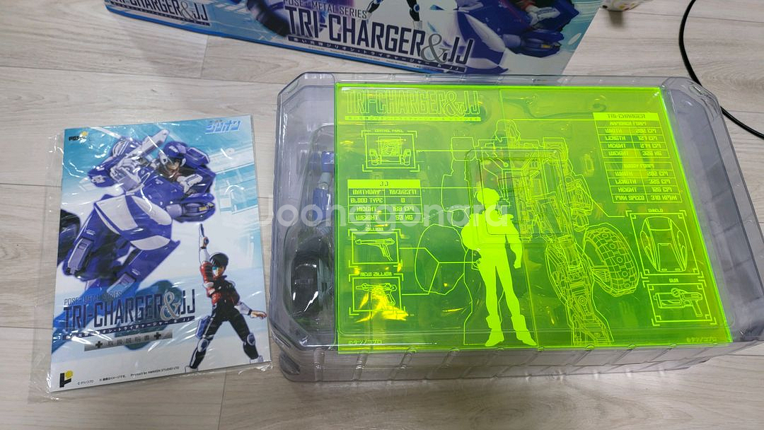 포즈플러스 트라이차저 붉은광탄 질리안--1