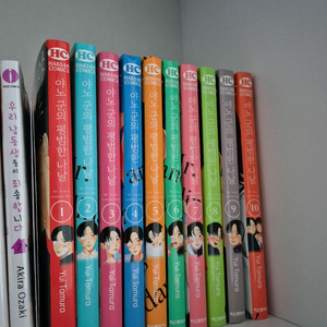 야노군의 평범한 나날 1-10권(일괄판매)