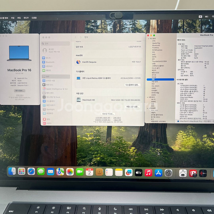 맥북프로16인치 M1Pro 10/16/16GB/1TB--1