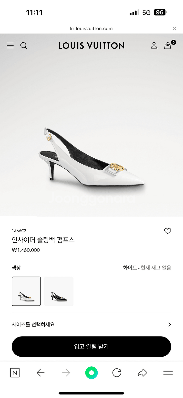 [정품] 루이비통 인사이더 슬링백 화이트--3