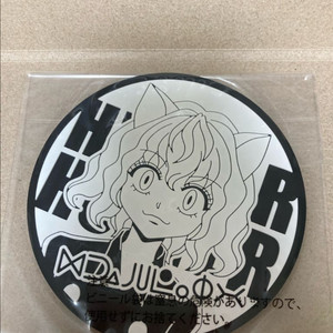 헌터헌터 빅 러버 코스터(네페르피트)