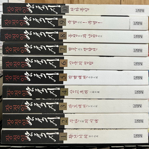 장정일 삼국지 (전10권)
