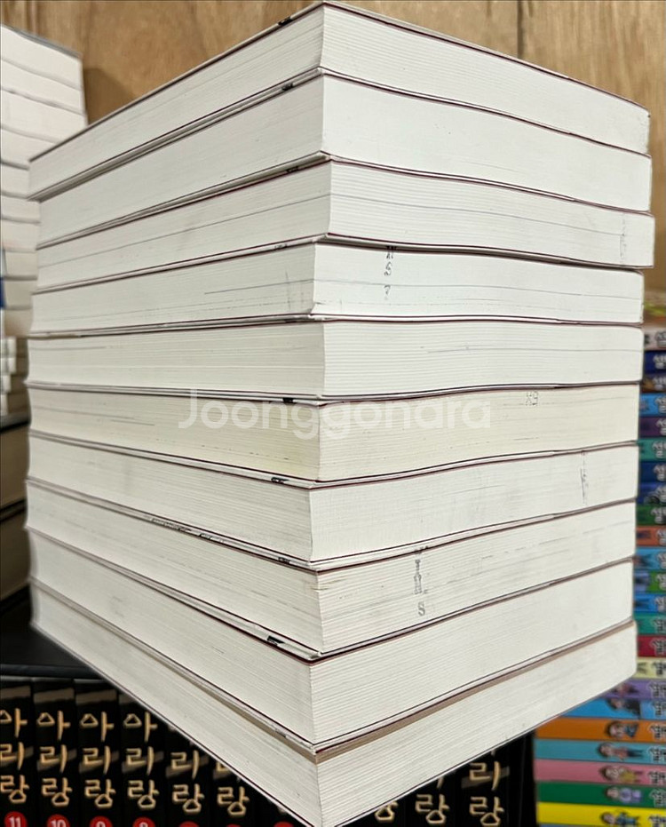 장정일 삼국지 (전10권)--1