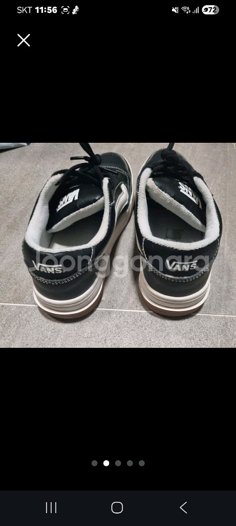 반스 하이레인 운동화245--1