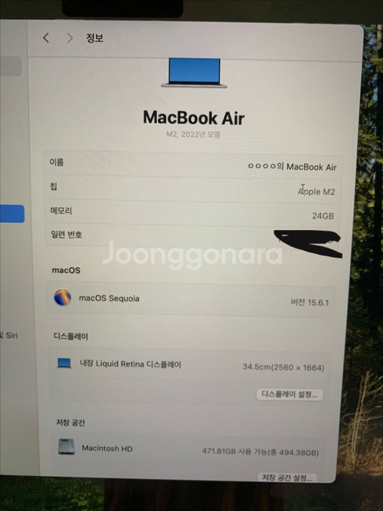 맥북 에어 M2 13인치 24gg 512ssd 실버--6