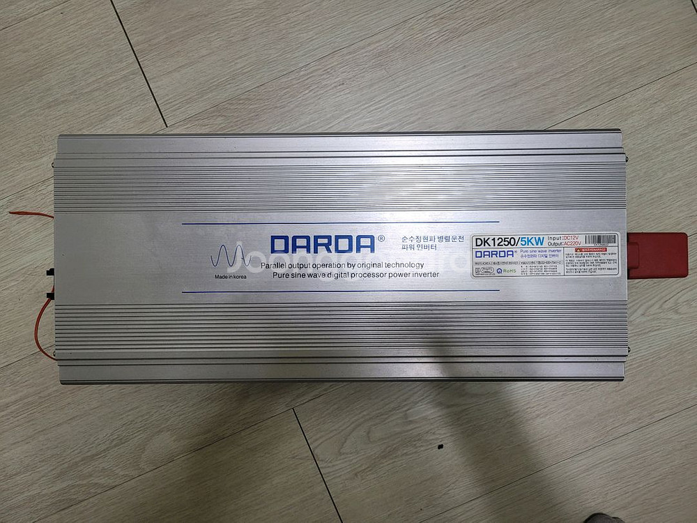 다르다 5kw(DK1250)정현파 인버터--0