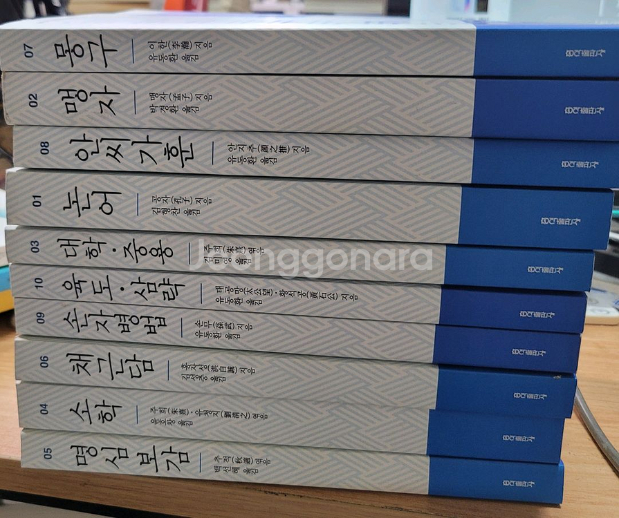 슬기바다 특별보습판 10권 일괄 택포 2만원--0