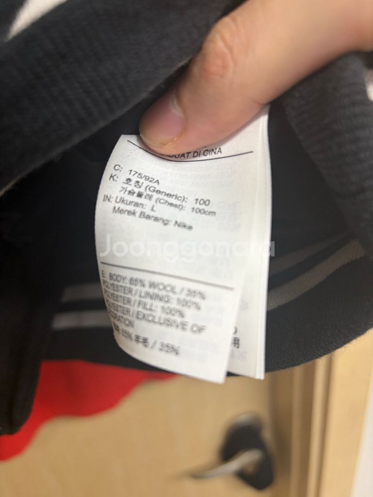 나이키 바시티 자켓 블랙 L--3