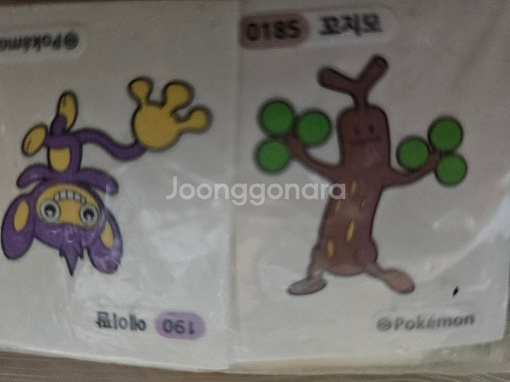포켓몬 띠부씰 1세대 2세대 판매(001-251)--1