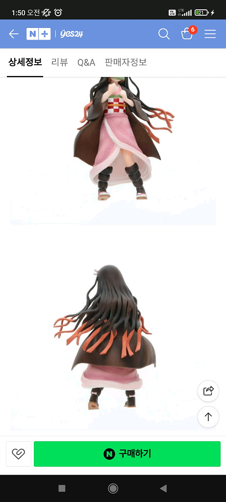 [미개봉]귀멸의 칼날,원피스 피규어 여러종류 수량많음--5