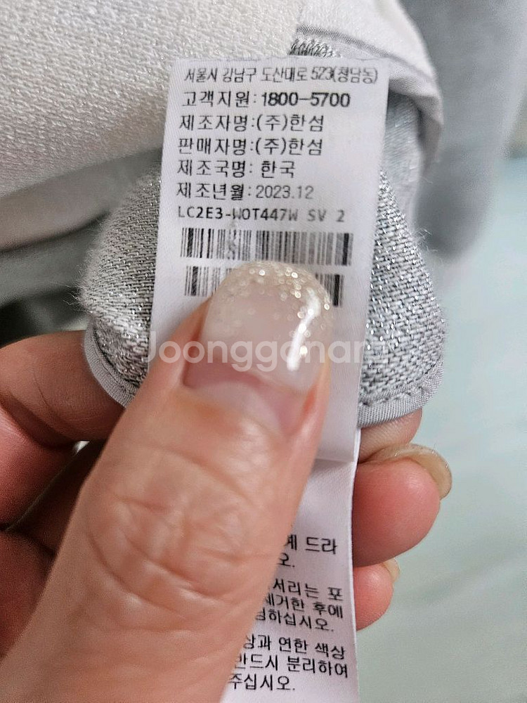 랑방컬렉션 후드점퍼(24년 백화점상품)--6