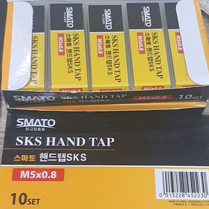 M5x0.8 탭(TAP) 팝니다