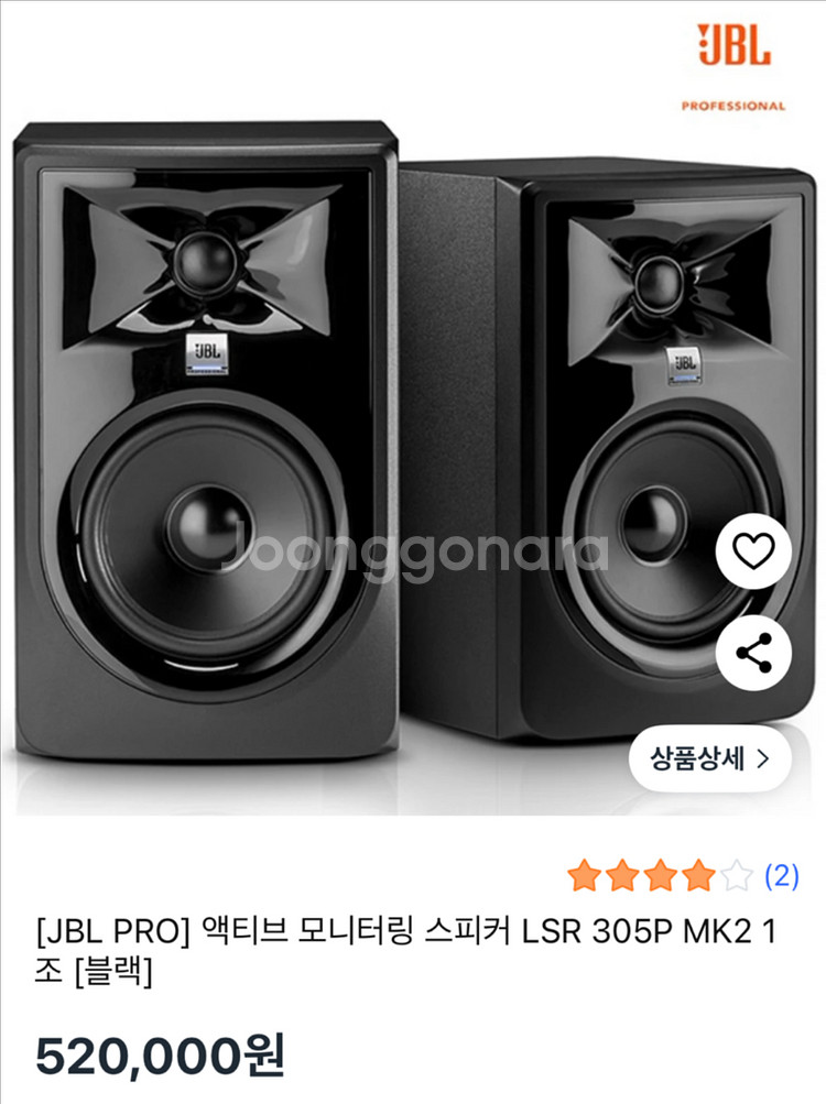 xdj rx3(+헤드폰,스피커2조,스탠드2조)--9