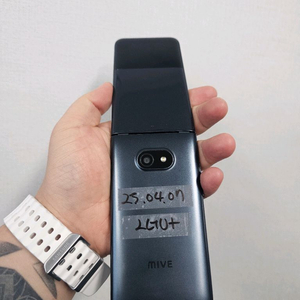 스타일 폴더2 32G 블랙