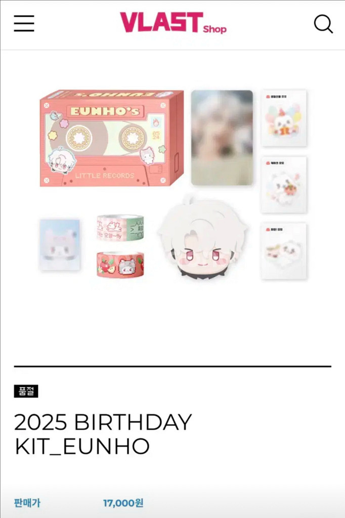 플레이브 2025 은호 생일 키트 원가 양도합니다!--0