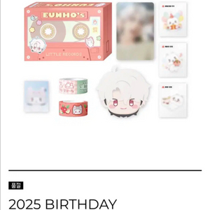 플레이브 2025 은호 생일 키트 원가 양도합니다!