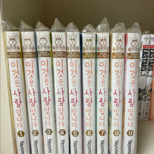 (소장용)이것은 사랑입니다 1~9 전권 판매_유치야요미