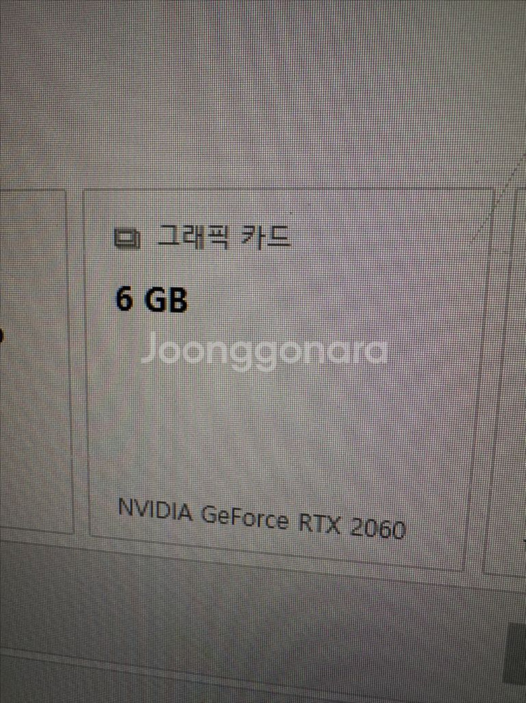 ZOTEC geforce RTX 2060 6기가--3