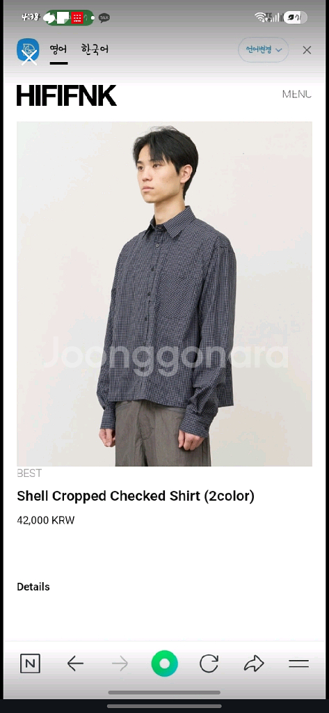 하이파이펑크 셔츠--0