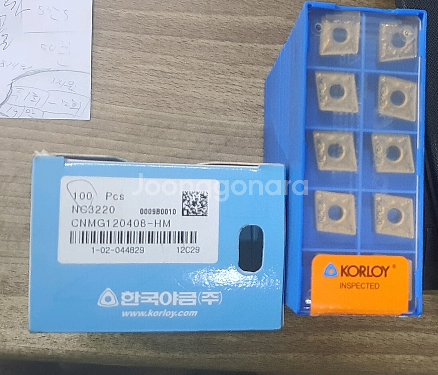CNC선반 인서트팁 CNMG120408 팝니다--0