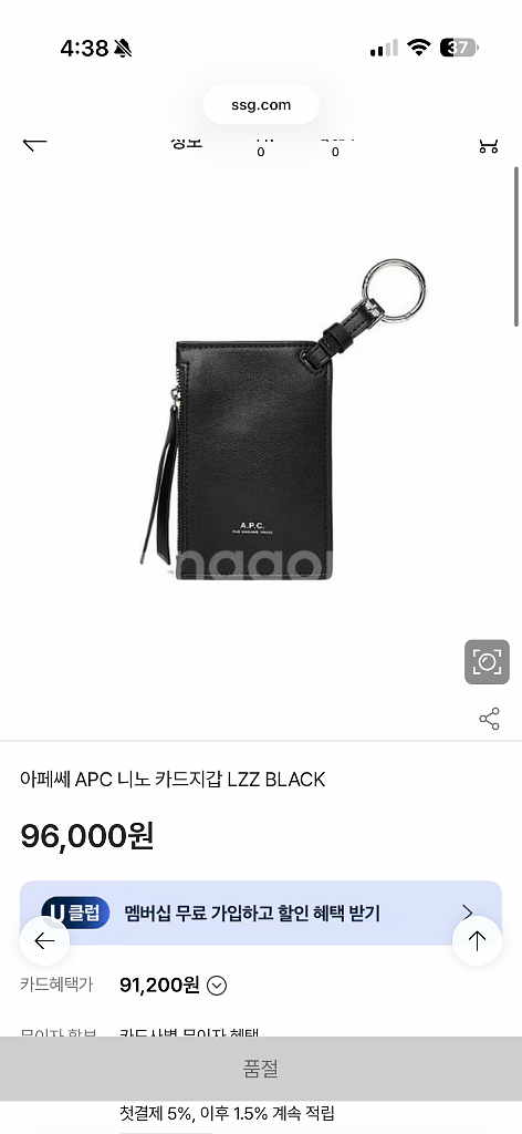 apc 아페쎄 니노 카드지갑--6