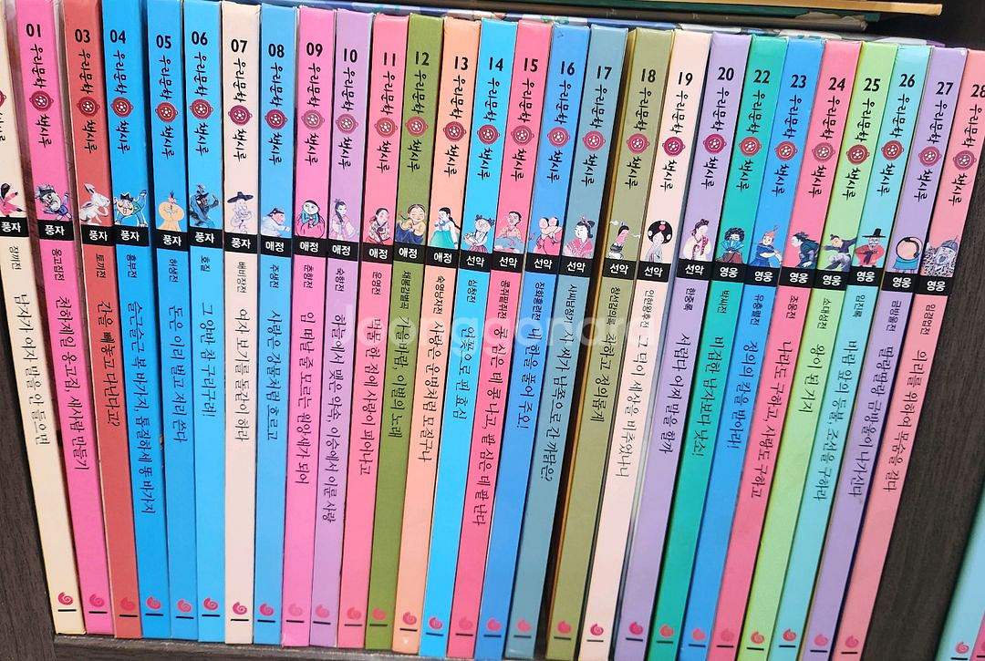 우리문학 책시루 전64권 + 별책 2권 총 66권--0