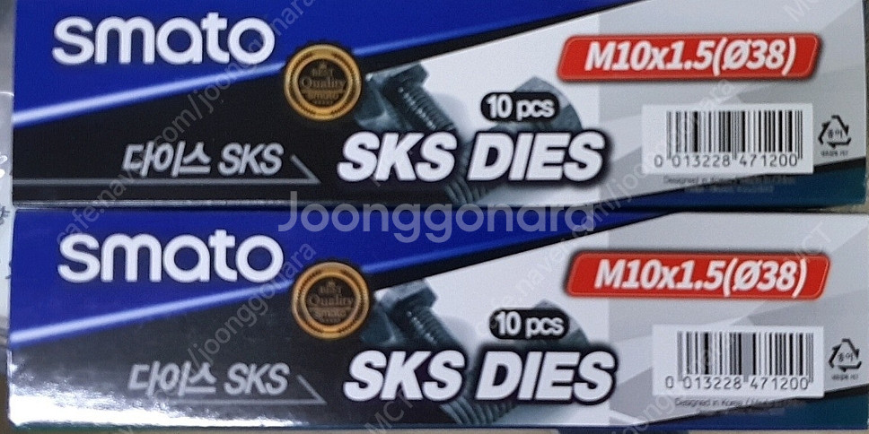 다이스 M10XP1.5 팝니다--0