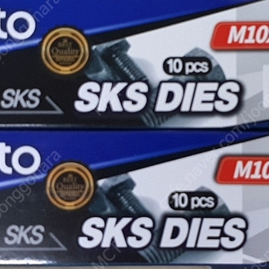 다이스 M10XP1.5 팝니다
