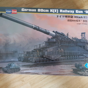 hobbyboss 1/72 dora판매합니다