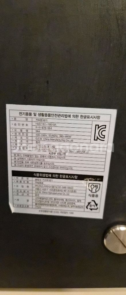 슬링샷 s64 전자동그라인더 초고속그라인더 팝니다.--6