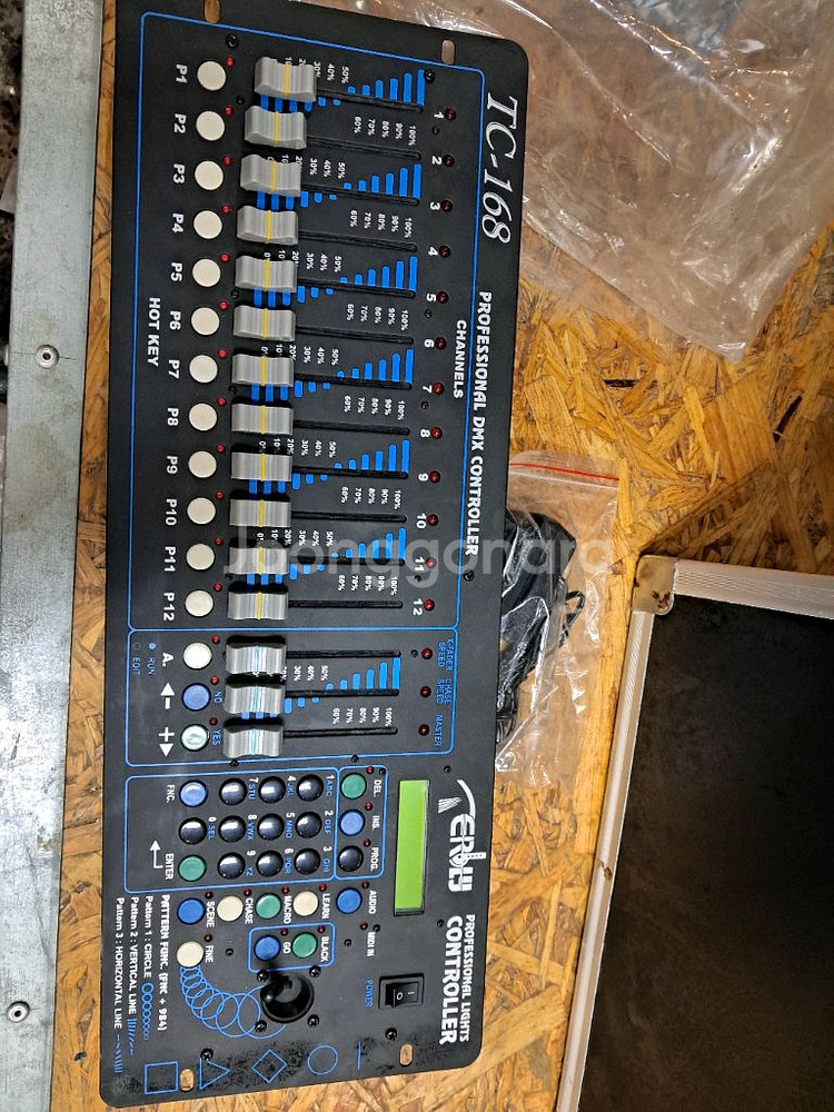 무대조명 조명믹서--0