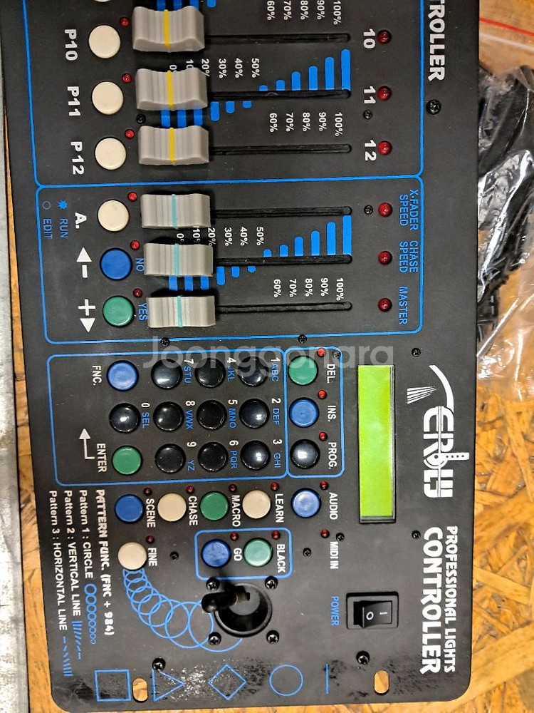 무대조명 조명믹서--2