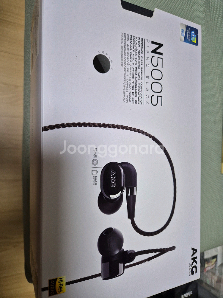 AKG N5005--0