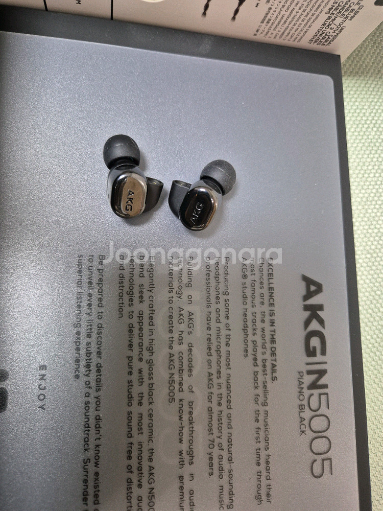 AKG N5005--5