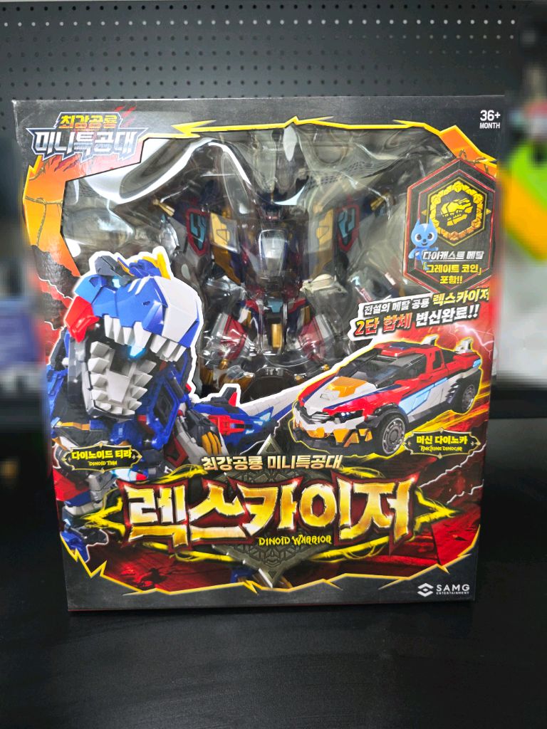 미니특공대 렉스카이저 판매합니다