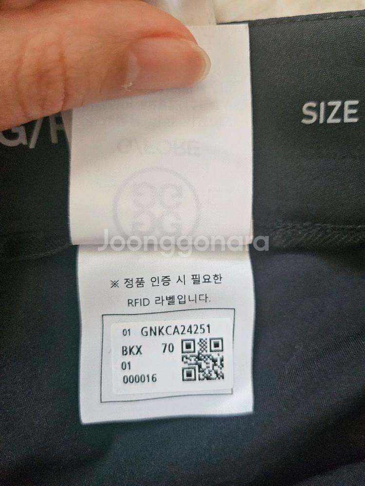 정품 지포어 옆밴딩 포켓 스커트 70사이즈--7