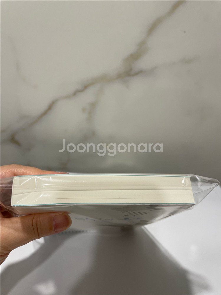 (소설책)낙원의 오후 판매(조강은)--1