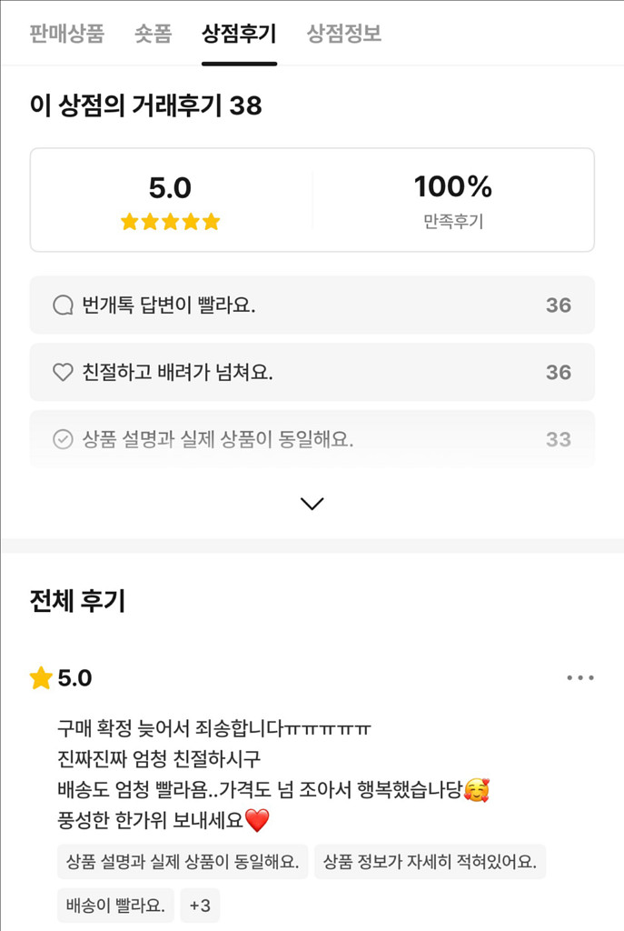 플레이브 애니메이트 팝업 콜라보 3만원 증정 8장 일괄--1