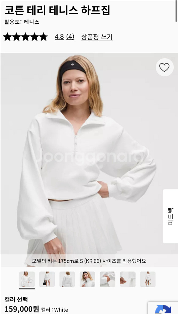 룰루레몬 하프집 Cotton Terry Half Zip--0