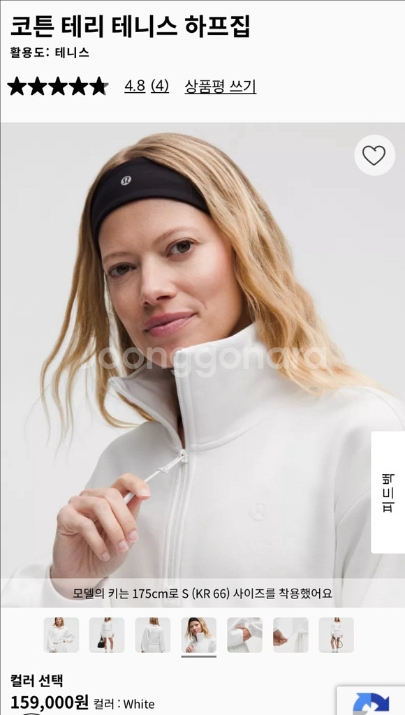 룰루레몬 하프집 Cotton Terry Half Zip--1